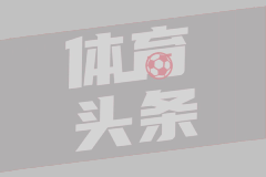 阿杜猎鹰夫人女篮